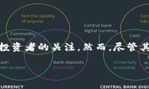在这篇文章中，我们将全面探讨如何通过TPWallet购买SHIB币。SHIB（Shiba Inu）币是近年来加密货币市场上的一颗新星，吸引了无数投资者的关注。然而，尽管其备受瞩目，很多新手可能仍会对如何购买SHIB感到困惑。别担心，跟我一起来，像一只小狗狗在草地上奔跑一样，轻松掌握必须的步骤吧！

通过TPWallet，轻松购买SHIB币，仿佛在操控魔法飞碟般简单！