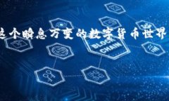 关于“TPWallet黑客可以盗币