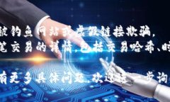 要查询 TPWallet 中的资产转