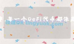 在TPWallet里购买DeFi（去中