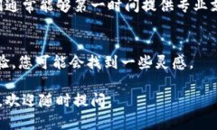 对于新版 TPWallet 无法打开