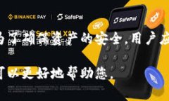 在TPWallet（TP钱包）中，私
