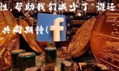 华为区块链存储技术揭开