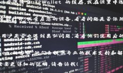 看起来您提到的是某个软