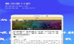 银链区块链是一个相对较