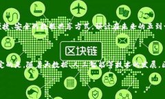 区块链云签名网线是一个