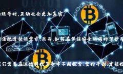 区块链的实名制是指在区