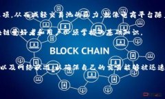 区块链中的“TP”通常指的