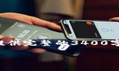 个人认为，你的请求内容