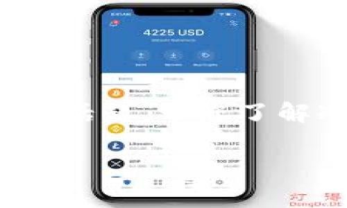 关于“TPWallet冷钱包同步”的问题，我们今天将深入探讨这一话题，带您了解冷钱包的工作原理，以及TPWallet在加密货币存储中的优势。

TPWallet冷钱包：加密货币的保险箱，放心存储你的数字资产