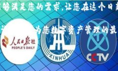 TPWallet 是一个多链钱包，