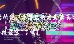 区块链远程评标机制是指