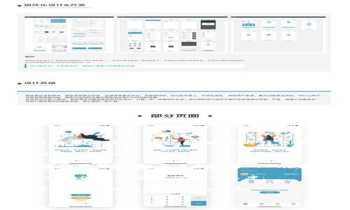 区块链和加密货币的世界不断发展，其影响力已经渗透到了许多领域，包括音乐。虽然并没有官方统计“区块链最火的歌曲”是什么歌曲，但有几首与区块链、比特币和加密货币相关的歌曲在社交媒体和音乐平台上引起了不少关注。

以下是一些受欢迎的与区块链相关的歌曲：

1. **“Bitcoin (BTC)” by 3LAU** - 这首歌曲是由著名DJ和音乐制作人3LAU创作的，他通过与粉丝的互动，将重点放在比特币和数字货币的革命上。

2. **“Ode to Bitcoin” by Akon** - 知名歌手阿肯曾表示支持区块链技术，并创作了一些歌颂比特币的音乐作品。

3. **“Crypto” by M. E.** - 该歌曲描绘了加密货币投资者的生活与梦想。它不仅反映了投资者的希望，也触及了投资中的风险。

4. **“HODL”** - 这首歌来源于一个流行的加密货币投资术语“HODL”，意思是“持有”，代表着在市场波动时坚守信念的态度。

虽然这些歌曲在音乐质量上可能各有千秋，但它们在区块链社区中都获得了一定的认可，为数字货币的宣传增添了一份乐趣。

如果你想了解更多关于区块链和加密货币的歌或者想讨论其他相关内容，请告诉我！