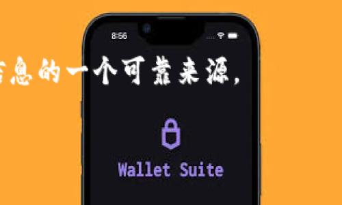 区块链金融高管名单通常指的是在区块链金融领域内具有影响力或重要管理职务的专业人士、企业首席执行官（CEO）、首席技术官（CTO）以及其他关键管理人员的名单。这些高管通常来自区块链相关的金融科技公司、投资机构、银行或与区块链技术相关的初创企业。

如果你希望获取最新的区块链金融高管名单，可以考虑以下几个途径：

1. **行业报告和分析**：许多分析机构和咨询公司会发布关于区块链和金融科技行业的报告，其中包含高管名单和背景信息。

2. **社交媒体和专业网络**：LinkedIn等专业网络平台是查找行业人士的好去处，你可以通过关键词搜索来定位相关高管。

3. **行业会议和活动**：参加区块链和金融科技相关的会议，很多企业会在会议上展示他们的领导团队。

4. **公司官网和新闻发布**：许多公司在其官网上会列出管理团队的信息，此外，新闻发布也是获取高管变动和任命信息的一个可靠来源。

如果你需要更详细的信息，欢迎告知！