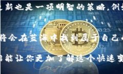 bianyi区块链芯片价值指南