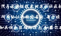 区块链中的“MSC”通常指