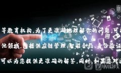 UIC（University of International Commerce）大学并不是一