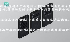 合约账户区块链是近年来