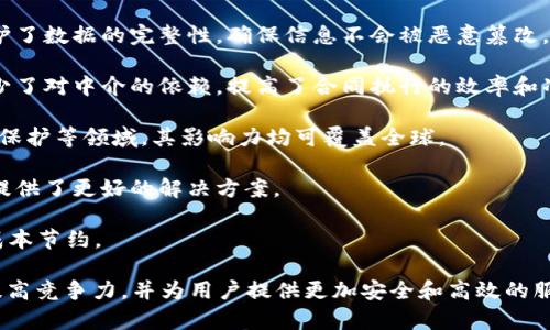 区块链改造的特点主要是指利用区块链技术在各行各业进行结构和流程再造的特性。通过区块链的去中心化、透明性、不可篡改性等特性，能够在许多领域实现更高效的资源配置和信息共享，从而改变传统商业模式和价值链。

以下是一些区块链改造的核心特点：

1. **去中心化**：区块链技术去除了中介机构的需要，允许用户之间直接进行交易。这种去中心化的特性可以提高效率，降低成本，并减少单点故障的风险。

2. **透明性**：区块链上的交易记录是公开透明且可追溯的，任何人都可以查看交易的历史。这种透明性可以增加信任，减少欺诈和腐败的可能性。

3. **不可篡改性**：一旦交易记录被添加到区块链中，就几乎不可能被更改或删除。这保护了数据的完整性，确保信息不会被恶意篡改。

4. **智能合约**：区块链技术支持智能合约功能，通过编程代码自动执行合约条款。这减少了对中介的依赖，提高了合同执行的效率和准确性。

5. **全局性**：区块链可以跨越国界和行业进行应用，无论是金融、供应链、医疗还是版权保护等领域，其影响力均可覆盖全球。

6. **提高安全性**：通过加密技术和分布式存储，区块链在保障数据安全、用户隐私方面提供了更好的解决方案。

7. **成本降低**：减少中介的需求，流程，降低交易成本和时间，提高整体效率，进而实现成本节约。

总的来说，区块链改造的特点在于通过技术手段的创新，推动传统行业的变革，帮助企业提高竞争力，并为用户提供更加安全和高效的服务。