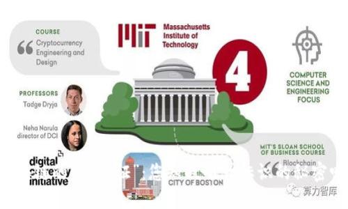 区块链的“身份证”：您知晓唯一标识的秘密吗？