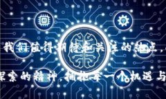 区块链技术和数字货币的快速发展，使得其相关