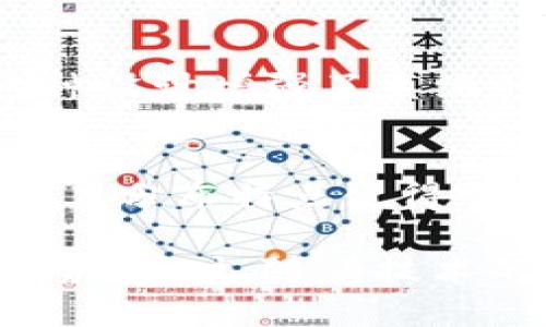 区块链技术分布特点是指区块链系统在网络结构、数据存储和交易验证等方面的分散特性。以下是区块链技术的几个主要分布特点：

1. **去中心化**：
   - 区块链不依赖于中央控制机构。不同的参与者（节点）在网络中平等地参与数据的存储和交易的验证，每个节点都可以独立地验证和记录交易。这种去中心化特性使得区块链系统更具安全性和抗审查能力。

2. **分布式账本**：
   - 区块链技术的核心在于其分布式账本。所有参与者都拥有一份完整的账本拷贝，任何交易都必须经过全网节点的验证才能被记录。这不仅减少了单点故障的风险，而且增强了数据的透明性和可靠性。

3. **共识机制**：
   - 在区块链上，节点之间需要达成共识才能确认交易的有效性。常见的共识机制包括工作量证明（PoW），权益证明（PoS）等。这些机制确保了整个网络的一致性和安全性。

4. **透明性与不可篡改性**：
   - 区块链的交易记录一旦被写入，就无法被更改或删除。这为参与者提供了极高的信任度，因为每一笔交易都可以被追踪和验证。此外，区块链上所有的数据都是公开的，任何人都可以查看从起始到当前的所有交易历史。

5. **高容错性**：
   - 由于区块链是分散的，没有单一的故障点，系统能够在某些节点出现故障或攻击时继续运行。这种设计增强了系统的韧性和可用性。

6. **多样化的应用场景**：
   - 区块链技术不仅可以用于加密货币，还可以应用于供应链管理、身份认证、智能合约等多个领域。其分布特点使得它能够灵活地适应不同的业务需求。

这些分布特点共同构成了区块链技术的基础，使其在数据安全、透明性、去中心化等方面具有独特的优势。同时，随着技术的不断发展，区块链的应用潜力仍在不断扩展，未来可能会影响更多的行业和生活领域。