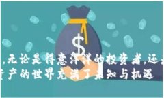 在使用TPWallet时，助记词是