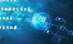 区块链护眼仪是一个结合