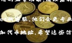 在使用TPWallet时，如果你遇