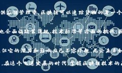 区块链原理是一种分布式