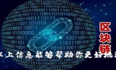 腾讯区块链地址是一种以