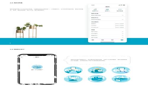 目前(tpwallet)的下载途径主要包括以下几种方法：

1. **官方网站**：访问tpwallet的官方网页，通常在网站的首页或下载页面可以找到适用于不同操作系统（如Windows、macOS、Linux等）的下载链接。

2. **应用商店**：如果你是手机用户，可以在应用商店中搜索