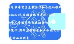 区块链应用之路是指区块链技术在不同领域中的