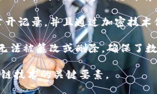 区块链的概念可以用三句话来简洁地总结：

1. **去中心化**：区块链是一种去中心化的分布式账本技术，每个参与者都有一份完整的账本记录，没有单一的控制者。
  
2. **透明性与安全性**：所有交易都在区块链上公开记录，并且通过加密技术保障信息的安全，任何人都可以验证交易的真实性。

3. **不可篡改**：一旦信息被记录在区块链上，就无法被篡改或删除，确保了数据的完整性和可信度。

这三句话概括了区块链的基本特征，也是理解区块链技术的关键要素。