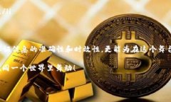 区块链备案变更信息是指