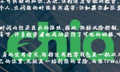 关于“玩tpwallet是否合法”