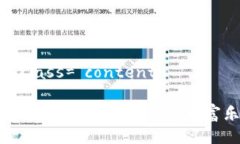 div class=＂content＂钱包中的