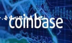    区块链的承诺：在未来的数字交易中创造可信