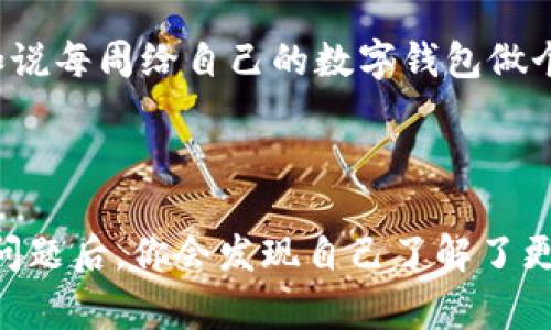 在处理TPWallet或其他加密货币钱包时，签名错误是一个常见问题。这通常表明在签署交易或信息时，密钥或数据没有正确匹配。接下来，我将为您提供一些可能导致TPWallet签名错误的原因，并给出解决方案。

什么是TPWallet签名？

TPWallet是一款多链数字钱包，支持多种加密货币的存储和交易。在加密货币的世界中，签名是确保交易安全性和身份验证的重要步骤。每当用户发起交易时，TPWallet会使用私钥来生成交易的数字签名，以确保只有合法的拥有者可以发起该交易。

签名错误的常见原因

1. **私钥错误**：如果用户输入的私钥不正确，钱包将无法生成有效的签名，从而导致签名错误。

2. **网络问题**：在进行交易时，如果网络连接不稳定，可能会导致交易请求或签名信息未能完整发送。

3. **软件版本不兼容**：使用过时版本的钱包可能会导致签名算法不兼容，进而出现错误。

4. **数据损坏**：如果钱包文件损坏或包含非法字符，也可能会导致签名错误。

5. **账户问题**：如果钱包中的账户被锁定、被冻结或出现任何异常情况，也会导致签名错误。

解决TPWallet签名错误的方法

1. **检查私钥**：确保输入的私钥正确无误。可以尝试复制并粘贴，而不是手动输入，以减少错误。

2. **保持网络稳定**：在进行交易时，确保连接稳定，避免在调整网络设置或使用公共WiFi时发送重要交易。

3. **更新软件**：定期检查是否有TPWallet的新版本，并及时更新，以确保功能和兼容性。

4. **备份数据**：随时备份钱包数据，防止由于数据损坏造成的损失。

5. **联系客服**：如果以上方法无法解决问题，可以联系TPWallet的客服，寻求专业的技术支持。

幽默小插曲

在这个充满数字货币的时代，谁还没碰到过个几次“小烦恼”的呢？就像在超市里，不小心把购物车推到别人裤子上——尴尬得不行！不过，别慌了，签名错误也不是什么世界末日，想办法解决就好！

练习与预防

在你解决完TPWallet的签名错误后，可以考虑制定一些步骤来预防未来的问题。比如定期检查你的钱包，比如说每周给自己的数字钱包做个“健康体检”，确保一切正常。就像你去健身房一样，保持钱包活力充沛，不必等到出大故障才跑去求助。

结束语

TPWallet的签名错误虽棘手，但也是我们在数字货币海洋中学习的一部分。像打开一扇窗一样，透透气，解决问题后，你会发现自己了解了更多关于私钥和数字签名的知识。记得保持心态平和，咳，让我们期待明天的阳光更灿烂！