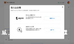 从旧版到新版，tpwallet犹如