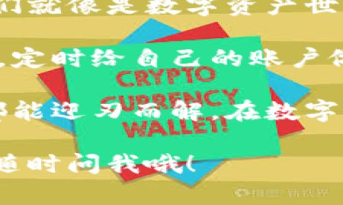 要查看TPWallet中的资金流入和流出情况，您可以按照以下步骤进行操作。同时，为了让您更容易理解其中的操作方法，我们在每个步骤中加入了适当的解释和一些幽默的小插曲。 

步骤一：登录您的TPWallet账户
首先，当然是要打开您的TPWallet应用或网站，输入您的账户信息，顺利登录。哦，别忘了，密码是你的私密，千万不要和“天上掉下来的馅饼”分享哦！

步骤二：访问资金管理页面
登录后，您会看到一个用户友好的界面。此时，请寻找“资金管理”或“资产管理”选项。一般来说，它就像一块温柔的软糖，静静等待着您去发现。

步骤三：查看交易记录
点击进入后，您将进入“交易记录”或“资金流水”页面。这里就像是数字的时光机，能够展示您过去的资金流入和流出情况。好比是打开了一本翻满尘埃的日记，里面写满了您与资金的点滴故事。

步骤四：筛选交易类型
在交易记录页面，您可以看到不同的交易类型，通常会允许您按照“收入”、“支出”进行筛选。利用这些筛选功能，您就能快速找到自己想要的信息。就像在超市挑选最爱的零食，有些需要仔细比较，有些则一眼就能认出！

步骤五：分析流入与流出数据
一旦找到相关记录，您可以详细查看每一笔资金的来龙去脉，从中洞悉自己投资的动态。此时，别忘了给自己点个赞——毕竟，您正在管理自己的财富！这是多么英明的一步！

步骤六：记录异常交易
在查看交易记录的过程中，如果发现任何异常的资金流动，您需要立即引起重视。这就像是在发现房间里多了一只会撒娇的猫，说明可能发生了什么！

步骤七：使用图表分析（如果有的话）
一些数字钱包会提供图表分析功能，让您直观地看到资金的流动情况。图表就像是资金流动的“时装秀”，每一条线代表着您投资的不同“风格”。

步骤八：利用社区和支持
如果在使用TPWallet的过程中遇到任何疑问，不妨查阅一下官方文档或联系他们的客服支持。他们就像是数字资产世界中的超人，随时准备解救您于水深火热之中。

最后，别忘了定期查看您的资金流动。混乱的资金记录就好比是没有整理好的书桌，让人烦躁不安。定时给自己的账户做做“清洁”，让它保持整洁和井然有序，心情也会变得更加愉悦！

其实，管理资金流入和流出并不是一件复杂的事情，只要您遵循以上步骤，保持乐观的态度，一切都能迎刃而解。在数字货币的世界里，前路漫漫，希望您在这条探索的道路上找到属于自己的财富秘籍！

希望以上内容能帮助您了解如何查看TPWallet中的资金流入和流出情况！如果您还有其他问题，随时问我哦！