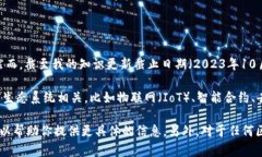 在区块链和加密货币领域，“TECO” 可能指的是与