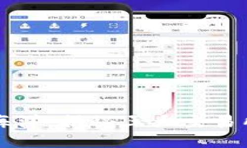 畅游区块链海洋：揭秘三大交易所的磅礴力量