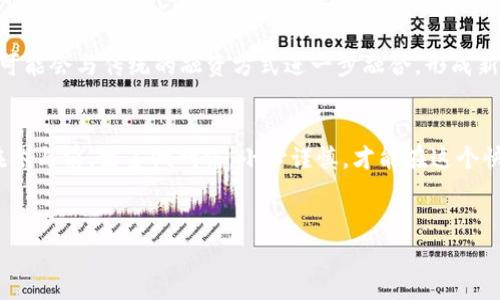 区块链中的“ITO”一般是指“Initial Token Offering”，即首次代币发行。这是一种筹集资金的方式，类似于传统金融中的IPO（首次公开募股），但不是针对股票，而是针对数字代币。ITO通常用于支持区块链项目，允许投资者通过购买代币来获得项目的早期参与权。

### ITO的基本概念

什么是ITO？
简而言之，ITO是区块链筹资的一种形式。在这种模式下，项目团队会发行一定数量的代币，投资者可以用法定货币或其他加密货币购买这些代币。通过ITO，项目团队可以在正式产品推出之前获得所需的资金。这种方式可以帮助开发团队获取资金，同时允许投资者在项目开始时就参与其中，享受未来潜在的收益。

ITO与ICO的区别
ITO常常和ICO（Initial Coin Offering）混淆，但实际上有所不同。虽然两者都是通过发行代币来筹集资金，但ITO通常意味着代币的背后有具体的项目和使用场景，而ICO则可能更像是一次去中心化的众筹，代币的价值和用途并不明确。同时，ITO一般会遵循更严格的合规要求，因此在某些地区被认为是更为安全的投资方式。

### ITO的流程

ITO的具体步骤
若你想了解如何进行ITO，以下是大致的流程：
ol
    listrong项目构思：/strong首先，团队需要明确项目的目标和愿景，编写出详细的白皮书。/li
    listrong代币设计：/strong设计代币的类型、数量、用途以及分配方式。/li
    listrong法律合规：/strong确保项目符合相关法规，包括与证券法、反洗钱法等的合规性。/li
    listrong发布公告：/strong在各种平台上宣传项目，吸引投资者关注。/li
    listrong进行ITO：/strong在约定的时间内进行代币的销售。/li
/ol

### ITO的优势与风险

ITO的优势
ITO作为新兴的筹集资金方式，具备以下优势：
ul
    listrong高效筹资：/strong项目团队可以快速获得资金，缩短融资周期。/li
    listrong全球化：/strong通过互联网，项目可以面向全球的投资者，提高潜在资金来源。/li
    listrong去中心化：/strong直接连接团队与投资者，减少中介环节。/li
    listrong早期利益：/strong投资者能够以较低的价格购买代币，享受项目未来的发展红利。/li
/ul

ITO的风险
当然，ITO也伴随着一定的风险：
ul
    listrong项目不确定性：/strong并非所有的项目都能成功，一些项目可能在获得资金后无法按预期实现目标。/li
    listrong监管风险：/strong由于ITO的法律法规尚不完善，一些项目可能会面临监管的问题。/li
    listrong利益冲突：/strong项目团队和投资者之间的利益不一定一致，可能导致后续关系紧张。/li
/ul

### 如何参与ITO

参与ITO的步骤
如果你感兴趣并且想参与ITO，以下是一些基本步骤：
ol
    listrong研究项目：/strong在投资之前，建议你仔细阅读项目的白皮书，了解其核心理念和商业模式。/li
    listrong检查合规性：/strong确保项目遵循本地的法律法规，以保护自己的投资。/li
    listrong选择合适的交易所：/strong在正规和信誉良好的交易所上参与ITO，以降低风险。/li
    listrong谨慎投资：/strong根据自身的风险承受能力谨慎选择投资金额，切忌盲目跟风。/li
/ol

### 未来发展

ITO的未来趋势
未来，ITO有可能朝着更多的合规性和透明度发展，项目团队可能会更加注重风险控制和法律合规。此外，随着区块链技术的不断演进，ITO也可能会与传统的融资方式进一步融合，形成新的融资模式。这也意味着投资者更需要保持警惕，去寻找具有核心竞争力和市场潜力的项目。

总结
总的来说，ITO代表了区块链技术融资的一种新方式，为项目发展提供了新的思路和机会。虽有许多优势，但也不可忽视其中的风险。投资者在参与前，需多做研究，小心谨慎，才能在这个快速变化的领域中站稳脚跟。谁还没点小烦恼呢？毕竟投资市场就像一场游戏，快节奏、瞬息万变，唯有好好把握才能把握住机会。

区块链, ITO, 代币, 筹资/guanjianci
区块链时代的新星：ITO让你的投资更有“趣”！