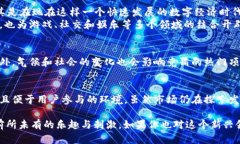 区块链竞猜app是基于区块链技术开发的一类应用