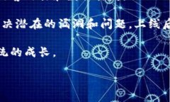 区块链的创造方法涉及多个技术原理和实践步骤