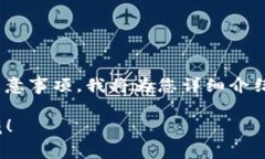 要租赁TPWallet的资源，通常