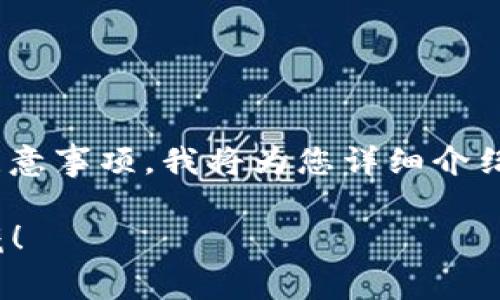 要租赁TPWallet的资源，通常会涉及到一些具体的步骤和注意事项。我将为您详细介绍这个过程，并提供一些相关信息和背景，希望能够帮助到您。

### 掌握TPWallet资源租赁的秘籍，像海盗一样寻找宝藏！