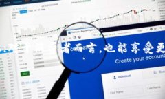 中马区块链（Zhongma Blockchain）是一个相对较新的