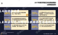 区块链术语数据类型是指在区块链技术中，所使